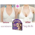 Bigger Boobs Upsize By JP - Image 10