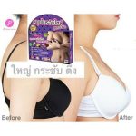 Bigger Boobs Upsize By JP - Image 12