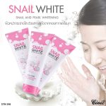 Snail White Snail And Pearl Whitening Facial Foam - Image 3