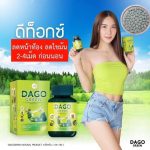 Dago Green Slimming Capsules - Image 4