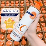Roushun Vitamin C Lotion - Image 8