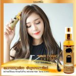 Legano Hair Tonic Extract - Image 2