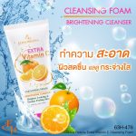 Eliza Extra Vitamin C Cleansing Foam - Image 4