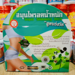 Natural Super Slimming Herb Capsule - Image 5