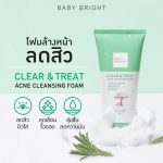 Baby Bright Clear & Treat Acne Cleansing Foam - Image 6