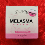 P Vita Melasma Cream - Image 2