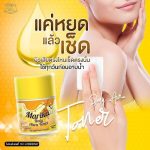 Marika Body Aura Toner - Image 10