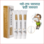Dictamni Hemorrhoid Pile Cream - Image 5