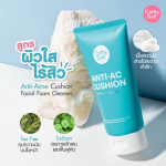 Cathy Doll Anti AC Cushion Facial Cleanser - Image 11