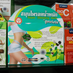 Natural Super Slimming Herb Capsule - Image 3
