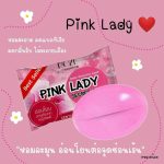 Pink Lady Secret Soap - Image 10