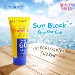 My Choice Advance Sunblock Face and Body Lotion - Image 2