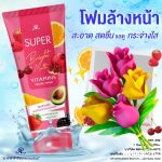 AR Super Bright Multi Vitamins Facial Foam - Image 8