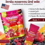 Vitamin Collagen Mix Plus Juice - Image 12