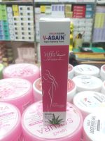 V-Again Vagina Tightening Cream - Image 10