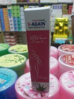 V-Again Vagina Tightening Cream - Image 11