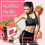Vivi Whitening and Slimming Juice - Image 4