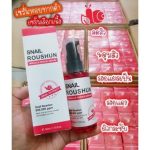 Snail Roushun Miracle Repairing Serum - Image 9