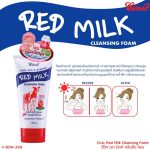 Civic Red Milk Cleansing Foam Face Wash - Image 6