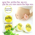 Pasjel Stretch Mark Removal Cream - Image 8