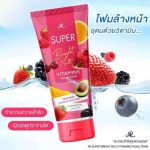 AR Super Bright Multi Vitamins Facial Foam - Image 6