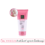 Baby Bright Aha & Gluta Whitening Facial Foam - Image 13