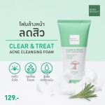 Baby Bright Clear & Treat Acne Cleansing Foam - Image 10