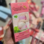 Isme Centella Stretch Mark Repair Cream - Image 6