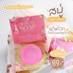 NB Serum Skin Whitening Soap - Image 10