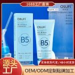 Osufi Salicylic Acid Rejuvenate Facial Cleanser - Image 4