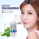 Bioaqua Acne Removing And Rejuvenating Cream - Image 13