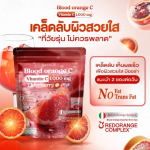 Blood Orange C Vitamin C Juice - Image 3