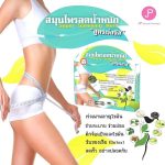 Natural Super Slimming Herb Capsule - Image 6