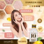 Precious Skin 10% Niacinamide Facial Bright Serum - Image 9