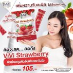 ViVi Strawberry Flavour Dietary Supplement - Image 3