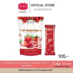 ViVi Strawberry Flavour Dietary Supplement - Image 8