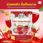 ViVi Strawberry Flavour Dietary Supplement - Image 11