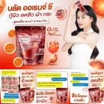 Blood Orange C Vitamin C Juice - Image 4